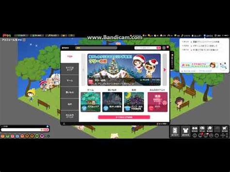 ameba pigg closed|The Last Seconds of the PC Version of Ameba Pigg (PC版アメー .